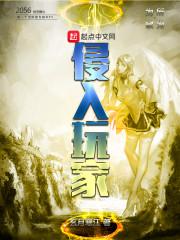 穿越到八零年代小山村
