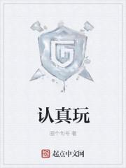 阜宁风云之前逆袭传奇