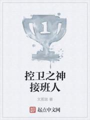 表舅别跑