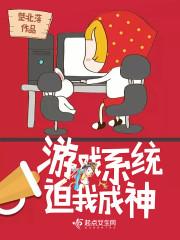 轮回乐园：无瑕律者