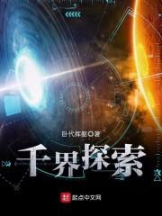 穿越一人之下，我修为绝巅！