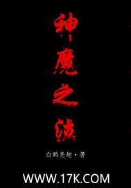 游戏狂飙：异界新纪元
