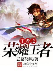 逆徒重生：九位女帝师尊全拿下