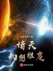 捉鬼攻略指南