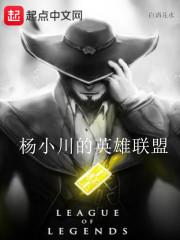 网游，幻想的轨迹