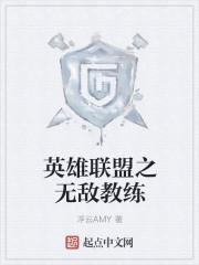 官场沉浮：开局我就能看穿人心