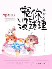 北漂女手工逆袭从月薪三千到总裁