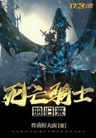 九叔从天地玄门开始踏遍诸天万界