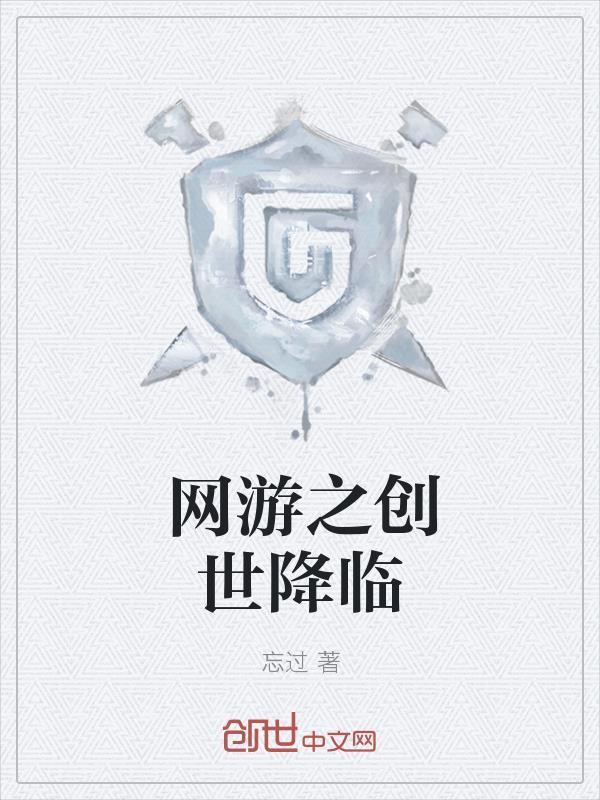 你一个武夫，谁让你炼剑的？