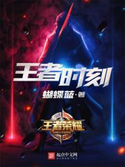 我能映照奥特战士的