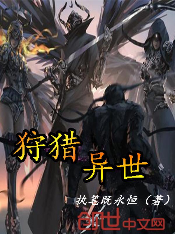 X基因神只：从实验体到全能宇宙