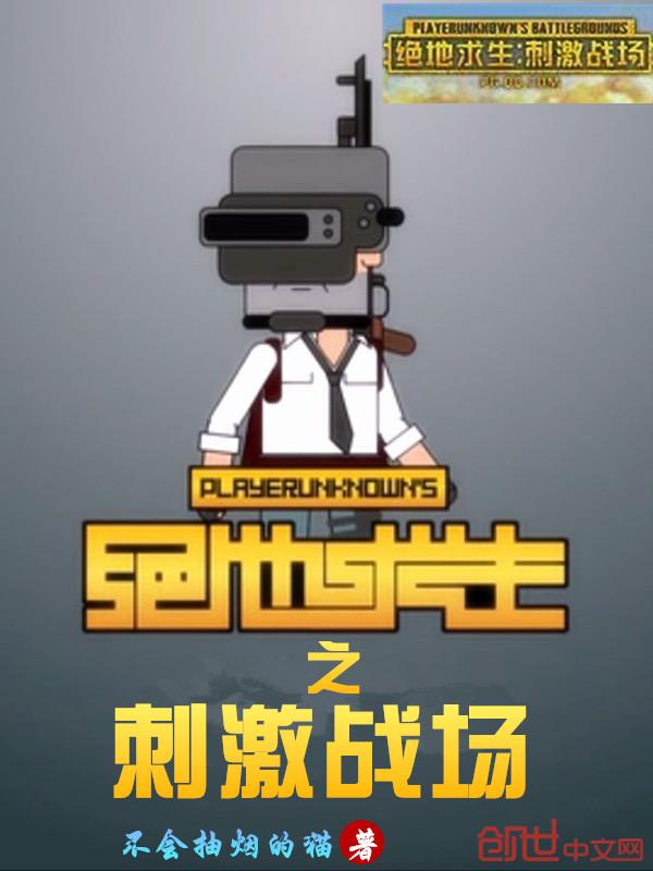 寒门庶女替嫁后成了首富摄政王妃