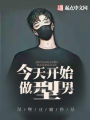 影帝绑定路人甲拯救系统