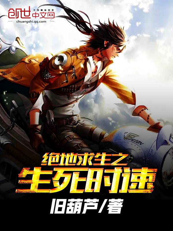 诸天，开局基多拉融合青眼究极龙