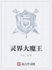 祸世双娇