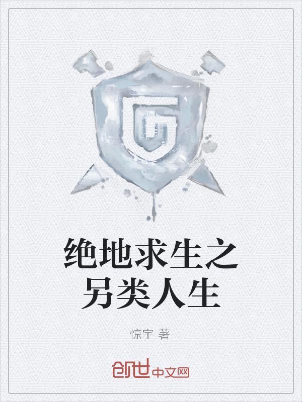 哈哈哈哈公主鬼差仙尊女帝都是我