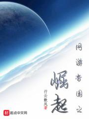超神机甲之文明崛起