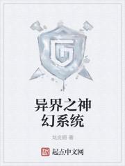 时空霸主：从宋末开始打造全球帝