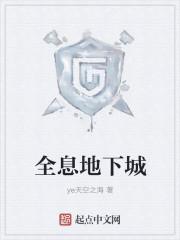 主神送老婆？嘿嘿嘿，抱走抱走