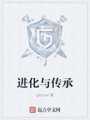 王建强陈娇娇