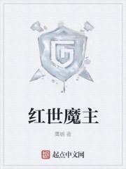 凌鹏云修仙家族
