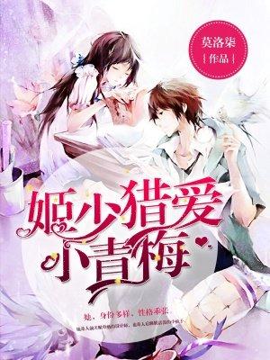影视综：带着瞎哑穿万界