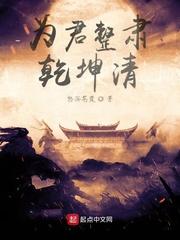 港综：开局顶撞大嫂，斩大佬上位
