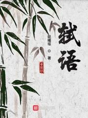 什么我的光之力是黑神给的