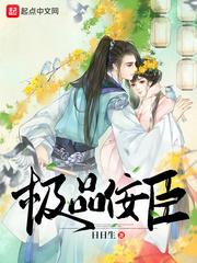 四合院：开局捡个灵域空间
