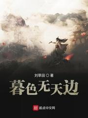 逆道天君