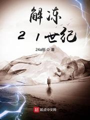 偷听心声的祁同伟