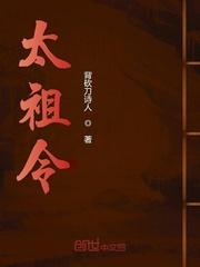 逆天体质混元道体