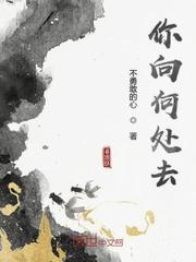我读书成圣斩尽妖魔