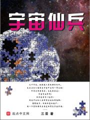 红尘系统问道