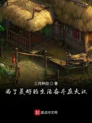 宗门弃徒