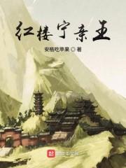 江妍与她的追随者们