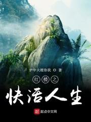 偏不让后来者居上