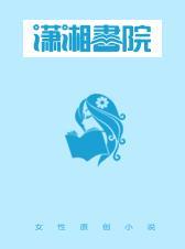 凡尘丹道