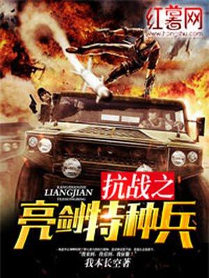 魏无羡系统