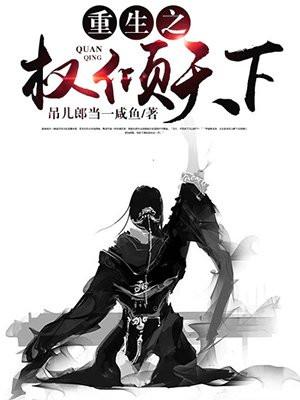 大乾武圣：从面板加点开始