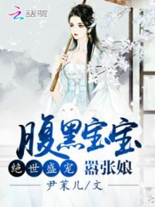 第四天灾：到底谁才是域外天魔