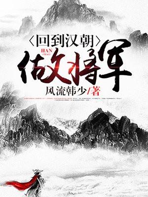 仙梦乐园
