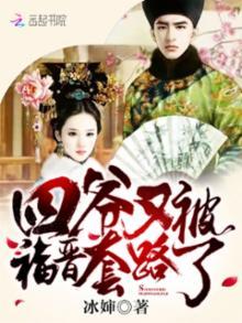 崽崽助攻：爹地，妈咪又跑了！