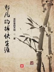 斗罗之绝世双骄：三生武魂篇