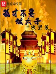 黑道红棍：我在末日焚尸证道