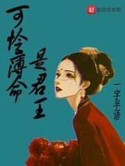 萌妻出逃：霸总追爱
