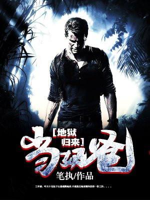 把我当废物？那我就强给你看