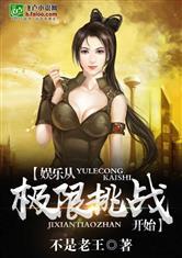 乐队特摄两手抓，征服日娱养黄瓜