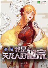 皇陵签到十年，女武神悔婚？