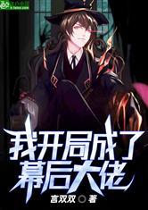 九狱仙帝归来